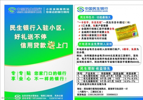 护民彩色图库护民彩色图库，民生之宝-第1张图片