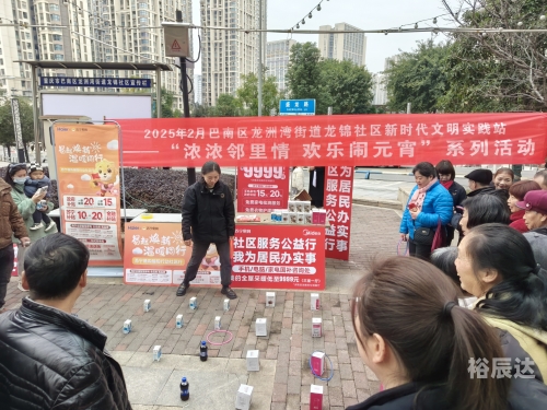 六六社区，和谐邻里，美好家园-第2张图片