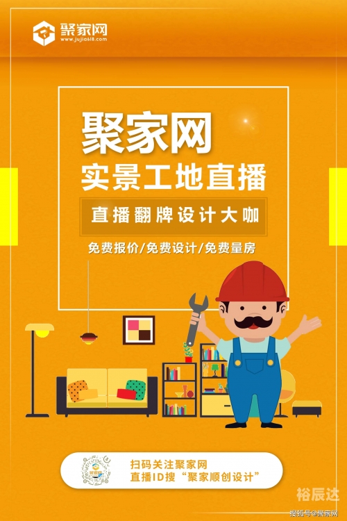 百事通直播百事通直播，开启全新互动体验-第2张图片