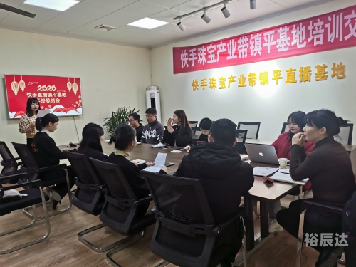 百事通直播百事通直播，开启全新互动体验-第1张图片