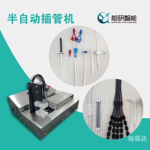 插管第2480期视频插管第2460期动态图，插管技术的新里程碑-第2张图片