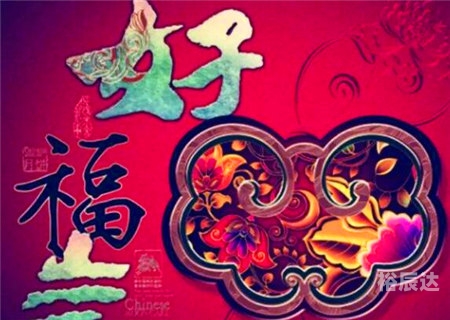 包双龙易学网包双龙，创新与卓越的引领者
