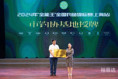钓鱼王论坛钓鱼王论坛，探索钓鱼爱好者的交流平台-第1张图片