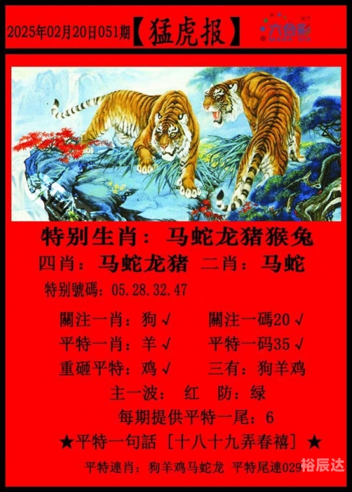2024澳门管家婆资料大全-第3张图片