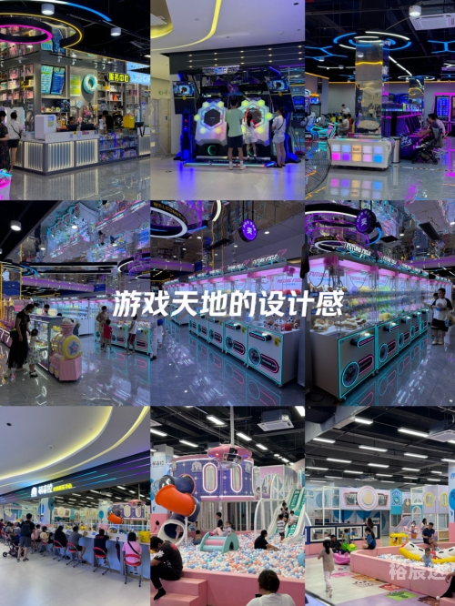 天天电玩城下载体验