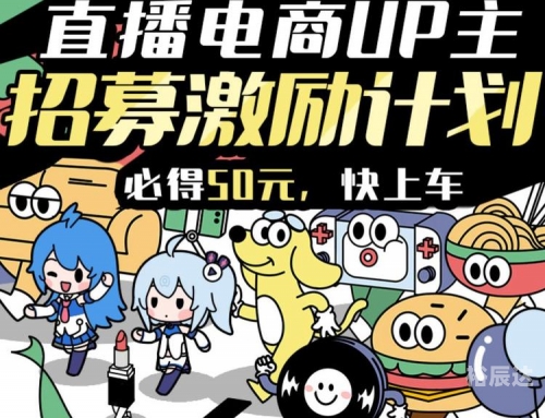 夜月b站直播aPP夜月B站直播，探索未知的世界-第1张图片