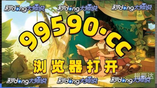 百家乐信誉，风险与保障-第3张图片