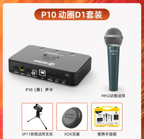 音质好的网络电话音质卓越的网络电话体验-第2张图片