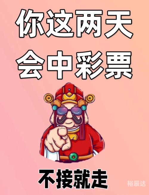 时时彩网，把握彩市动态，把握人生机遇-第2张图片
