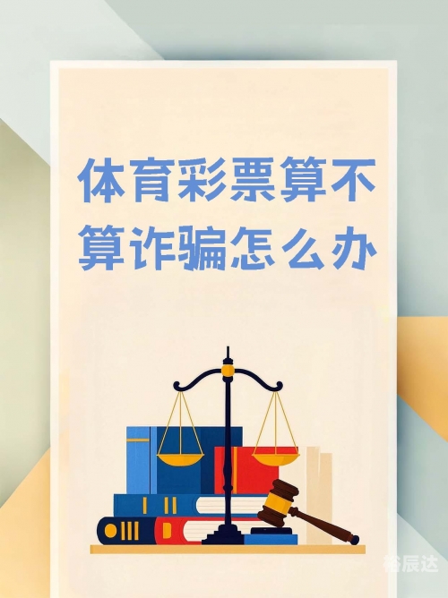时时彩网，把握彩市动态，把握人生机遇