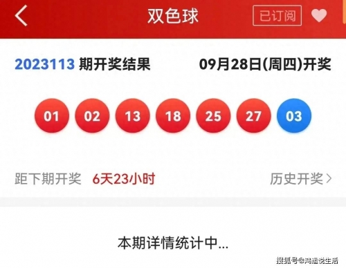大赢家彩票网，彩票投注的新选择