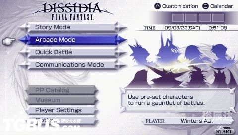 电玩巴士与PSP，游戏新体验的探索