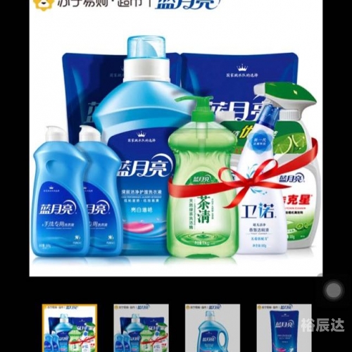 蓝月亮精选料——天天好彩的生活篇章-第3张图片