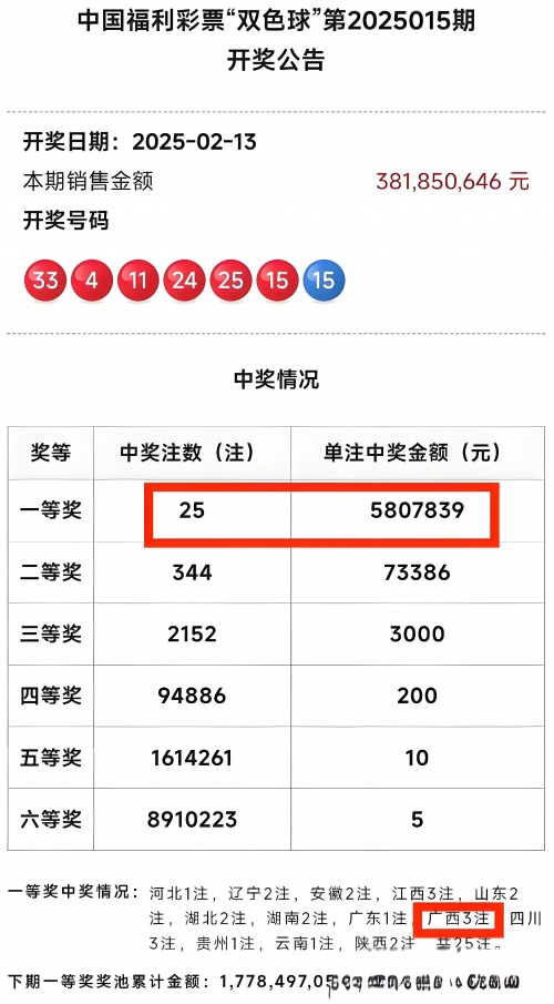 特彩吧齐中网高手网原版正料-最新版下载特彩高手网，探索网络竞技新天地-第2张图片