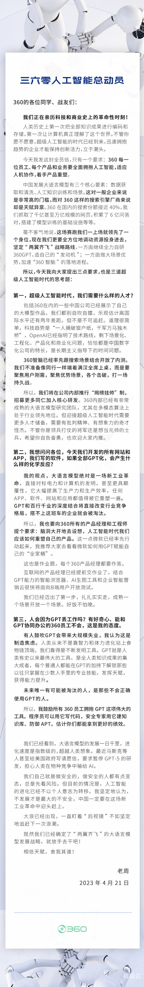 白小姐三肖三码期期准免费准一白小姐三肖三码期期准免费准一文章-第2张图片