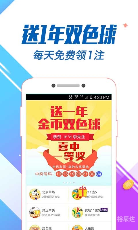 白小姐三肖三码期期准免费准一白小姐三肖三码期期准免费准一文章-第3张图片