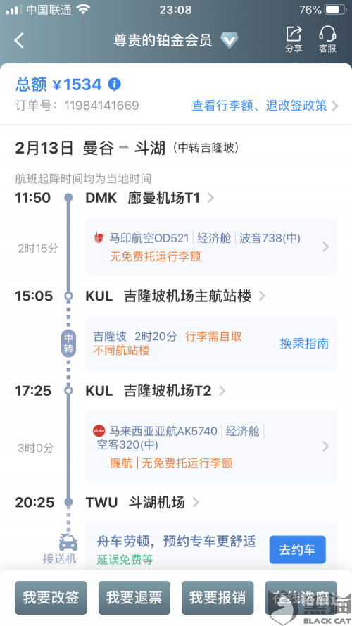 香港最近15期开奖号码是多少手机看更方便香港最近15期开奖号码回顾