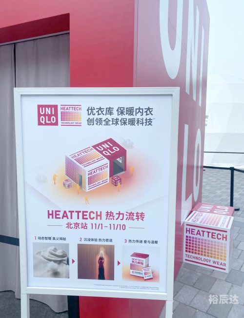 三里屯优衣库视频三里屯优衣库视频揭秘-第2张图片