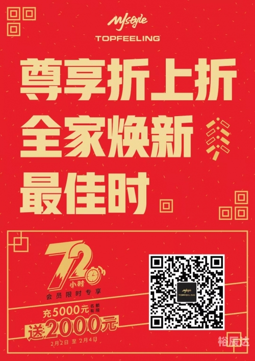 2023管家婆资料正版大全2023管家婆资料正版大全-第3张图片