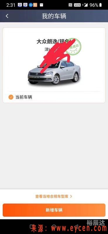 快车官方下载快车官方下载指南
