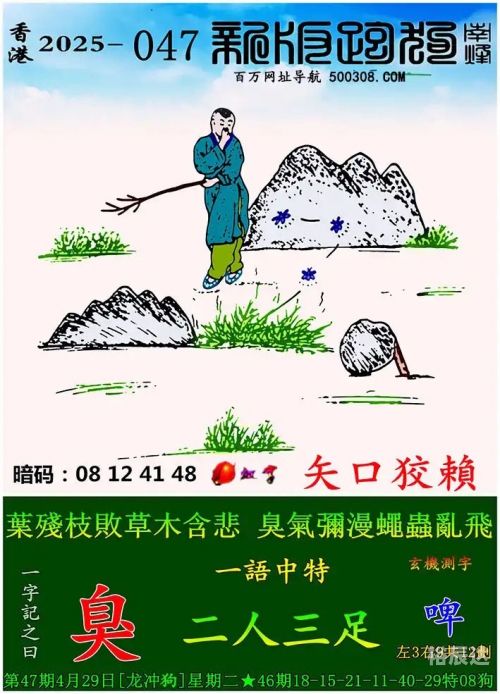 香港马会资料大全-第1张图片