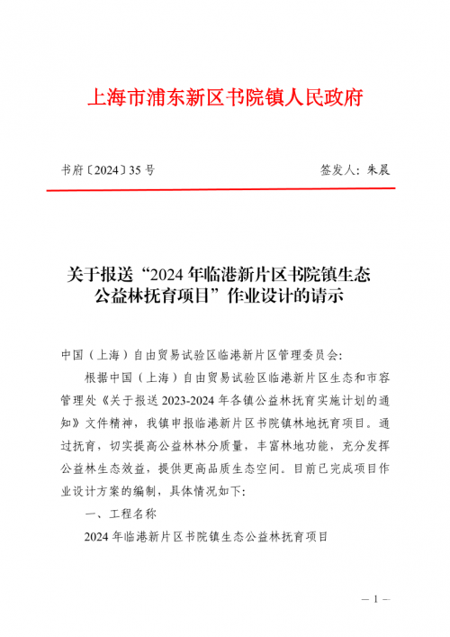 关于2024新澳特玛内部资料的深度解析-第3张图片