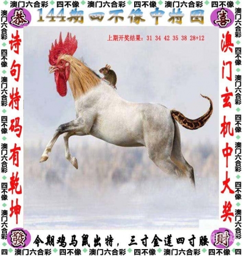 香港本港最快开奖结果香港本港最快开奖结果揭晓-第2张图片
