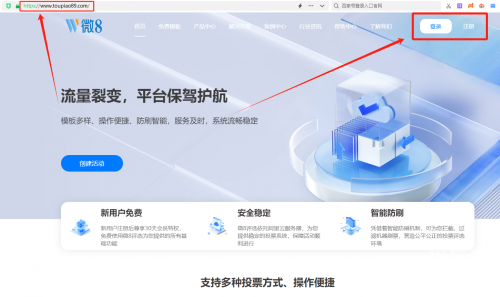 选号器选号器，智能选号的新时代-第1张图片