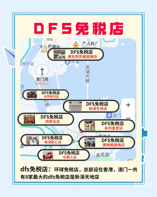 澳门资料大全免费版-第1张图片