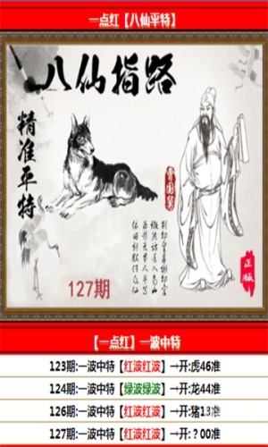 澳门正版资料大全完整版大正传媒澳门正版资料大全完整版