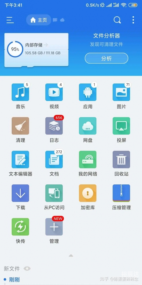 蛋蛋22号直播截图百度云蛋蛋22号截图