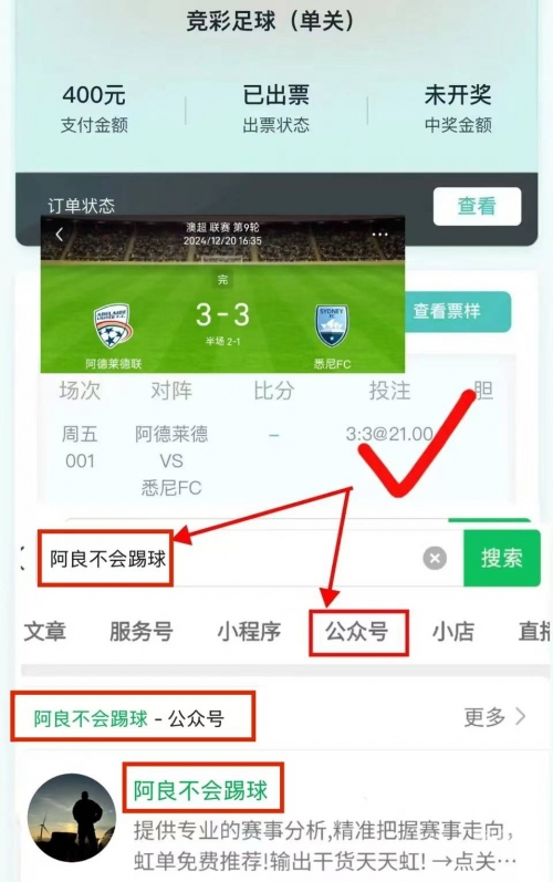 球探比分足球即时比分手机版完整版球探比分足球即时比分手机版完整版
