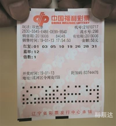 2019最快开奖结果揭晓
