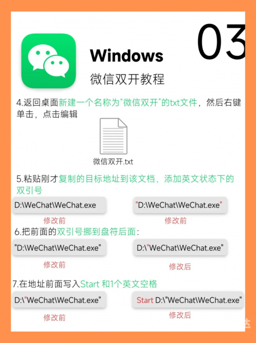 微信分手身怎么弄微笑分手-第1张图片