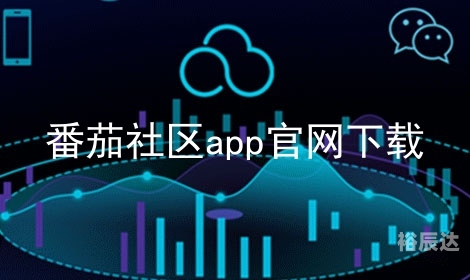 幸福宝app官网入口ios探索幸福宝app官网入口，iOS版官网介绍与使用体验-第2张图片