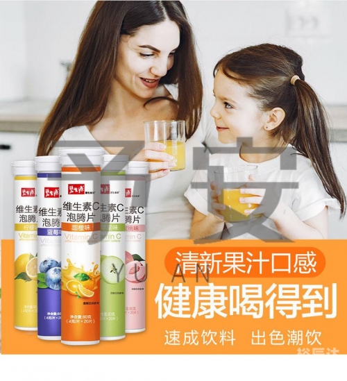 维c圆播维C圆播，健康生活的秘密武器-第1张图片