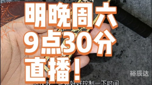 599599香港开奖直播599599香港开奖直播，揭晓幸运时刻-第1张图片