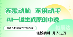 百万文字各坛综合资料更新百万文字各坛综合资料