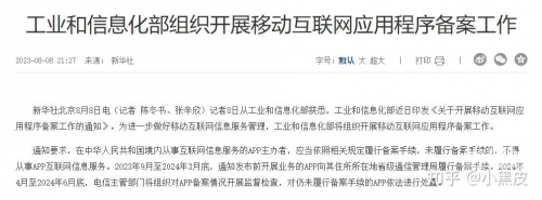 多款涉黄APP下架多款涉黄APP下架