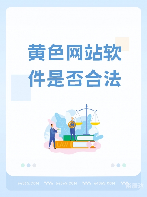 多款涉黄APP下架多款涉黄APP下架-第2张图片