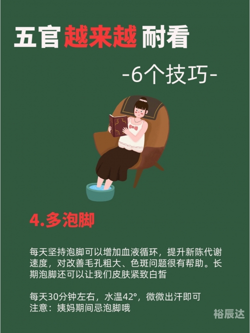 三期必出三期必出持三期必出，女性魅力与机遇