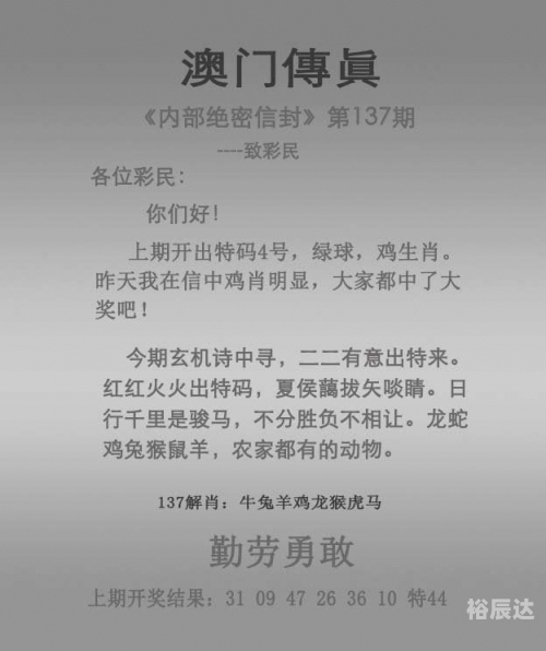 新2025澳门天天开好彩澳门六开彩天天免费资料-第2张图片