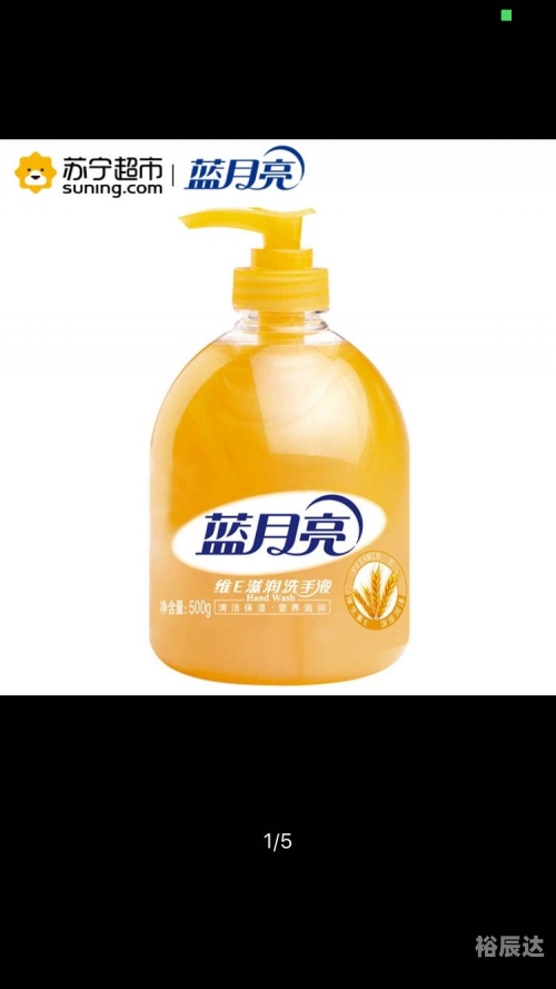 蓝月亮开奖大全资料大全蓝月亮正版资料开奖结果直播-第2张图片