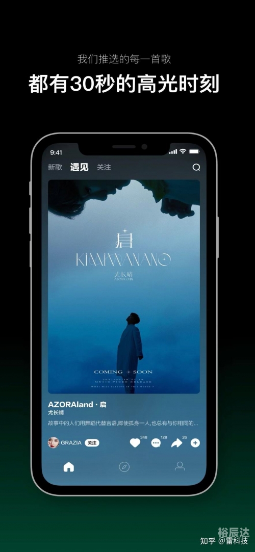音悦台app下载音悦台，音乐盛宴的舞台