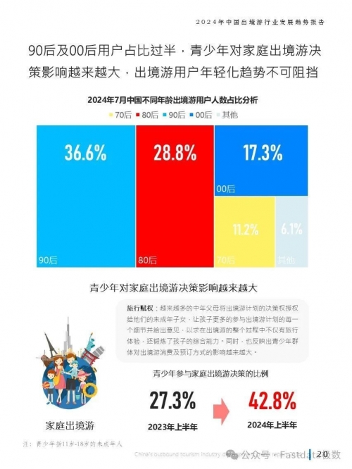 正版四不像，探索知识产权的新境界