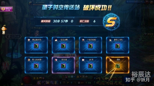 超时空之战机制是什么超时空之战机制探究-第2张图片