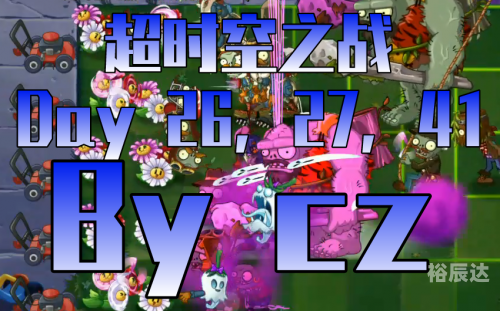超时空之战机制是什么超时空之战机制探究-第3张图片