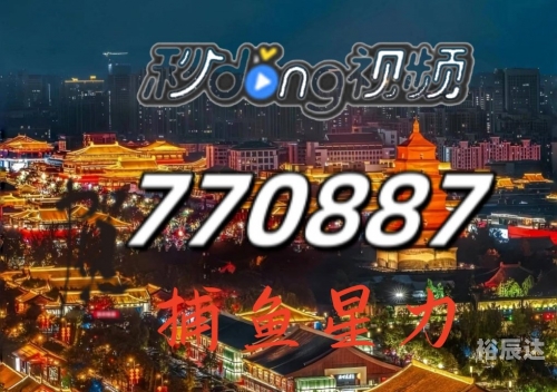 星力正版十一代牛魔王星力正版，正版之选