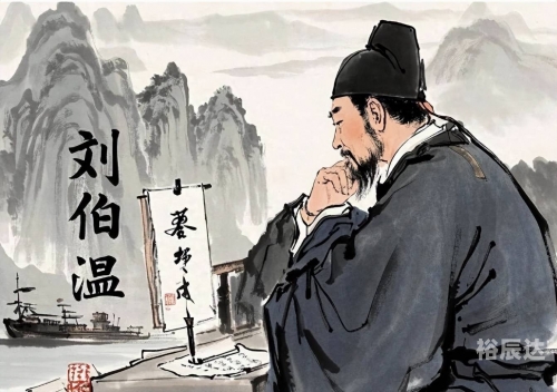 刘伯温四不像图资料刘伯刘伯温四不像图，神秘与智慧的象征-第2张图片