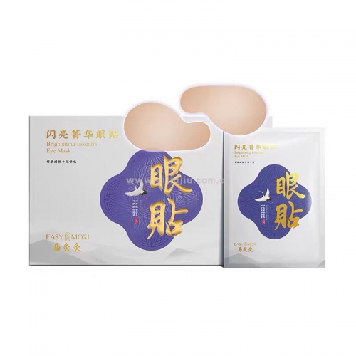 易灸灸，轻松体验健康新体验-第2张图片